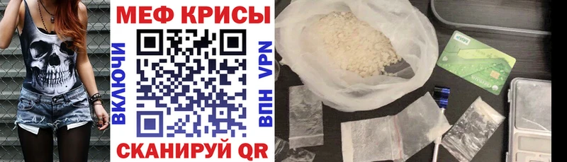 МЕФ мука Новодвинск