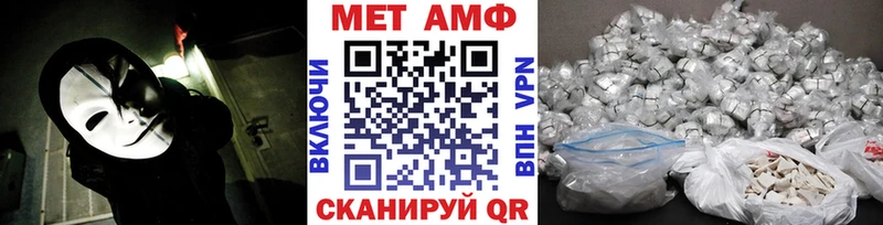 Метамфетамин витя  KRAKEN сайт  Новодвинск  где можно купить  