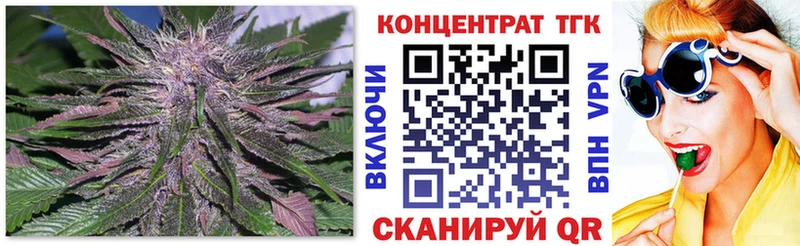 купить цена Новодвинск Дистиллят ТГК вейп